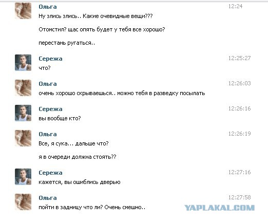 Комментарии из социальных сетей