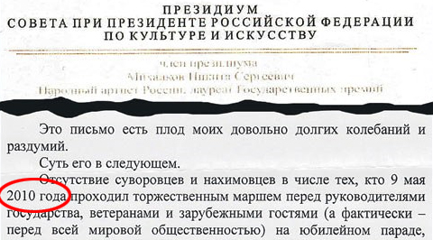 Никита Михалков отказался от мигалки(?)