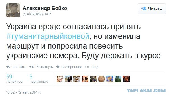 Отслеживаем колонну.