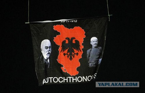 Сорван футбольный матч Сербия - Албания