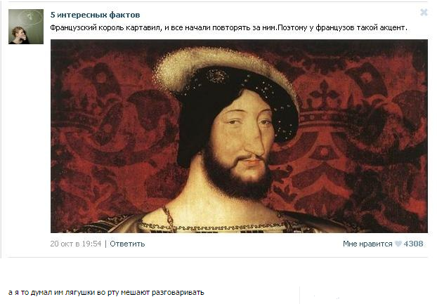 Смешные комментарии на понедельник