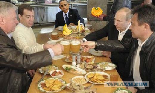 Жабим Обаму!