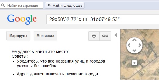 Что от нас скрывают?