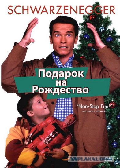 20 комедий для зимнего вечера