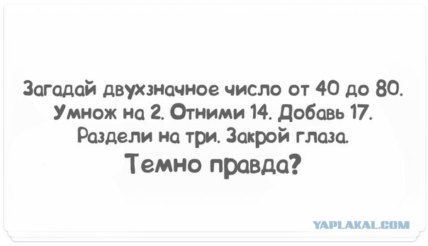 Весёлые картинки на субботу