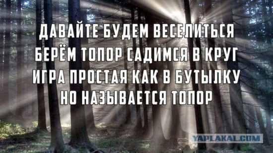 Всякая хренотень