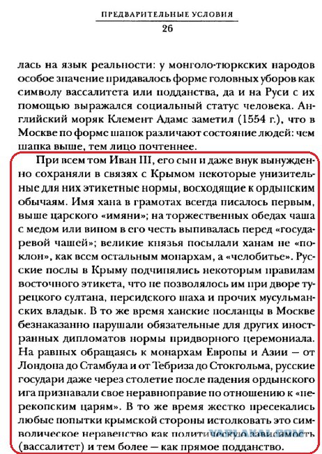 Величие Египетских Руин