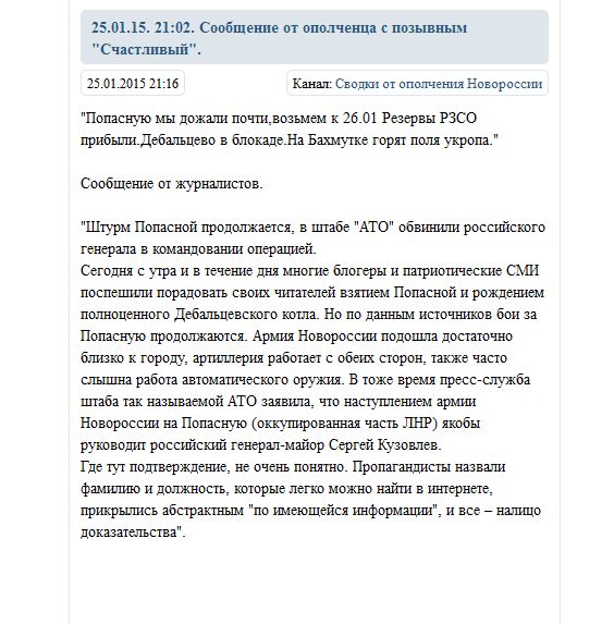 Перемирие кончилось, едва начавшись.