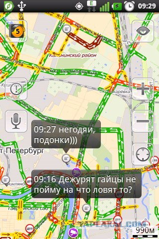Чем занимаются москвичи в пробках...