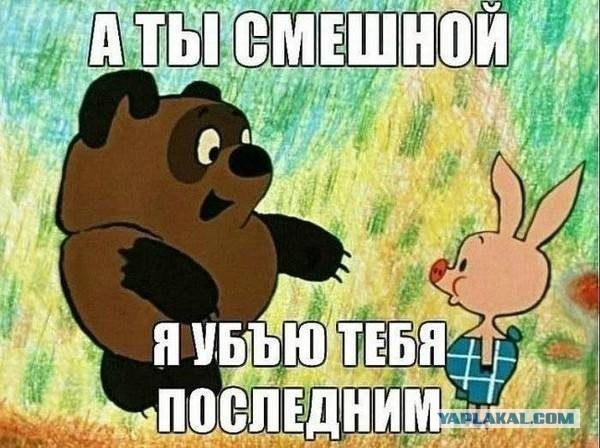 Тлен