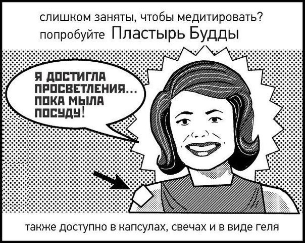 Пятница немного настроения