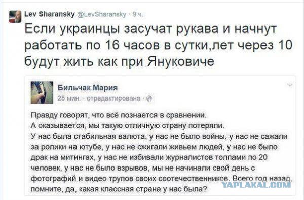 Политические карикатуры