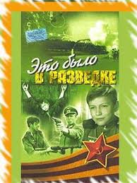 Лучшие советские фильмы о Великой Отечественной