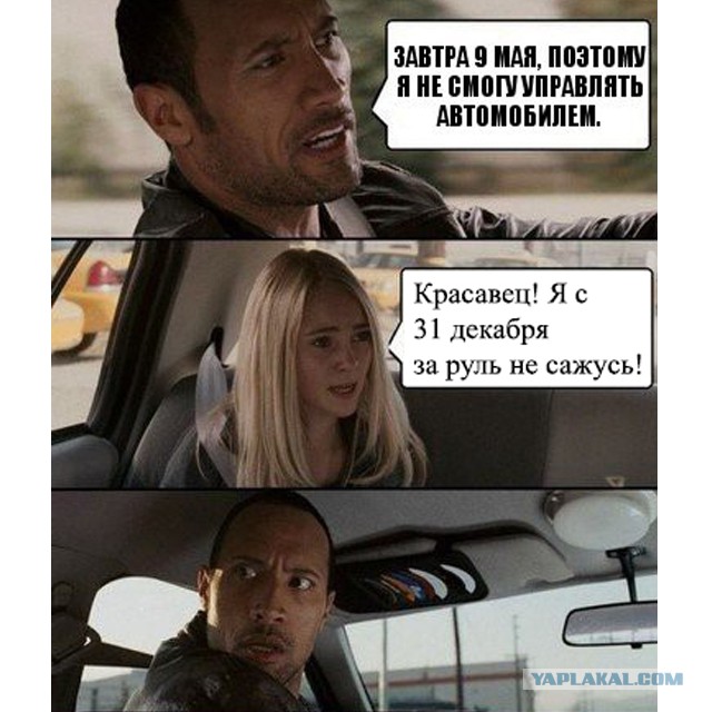 А что за праздник ?