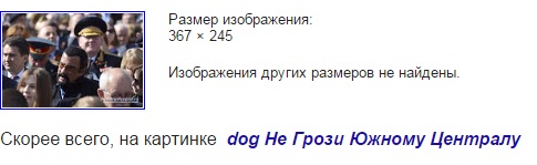 Прямая трансляция Парада Победы