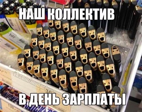 Весёлости в картинках