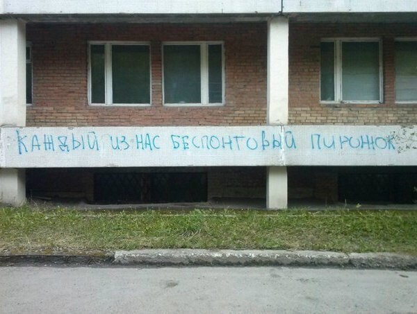 Ужасы и приколы из соцсетей 18+