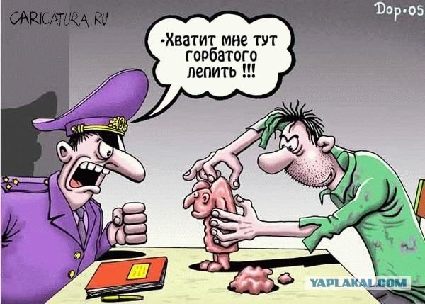 И не придерёшься...