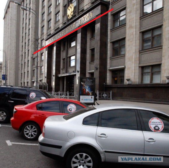 Лишение прав за тонировку