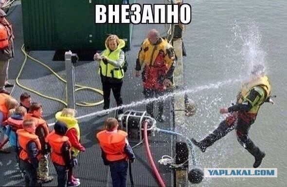 Неприятности случаются 3