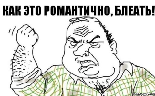Очень хочется добрую и пьяненькую