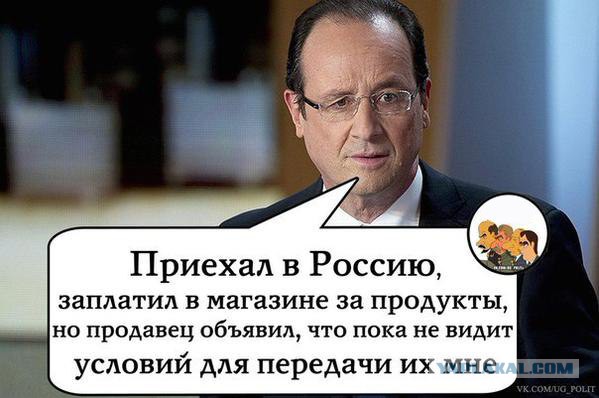 Говорят, у французов популярная картинка сейчас.