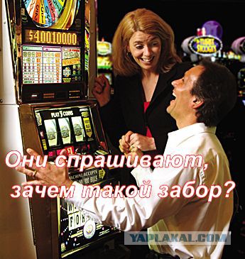 Что ж он там такое прячет?!