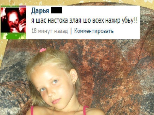 Ужасы и приколы из соцсетей 18+