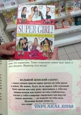 Познакомлюсь с парнем (желательно с АВТО)