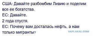 Меркель в Сибирь, Путина в Берлин