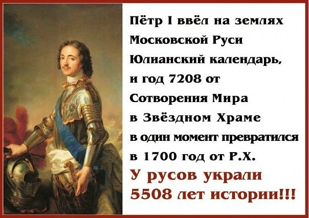 Докрещенский период истории Руси