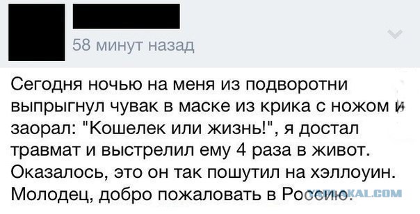Напали на женщину