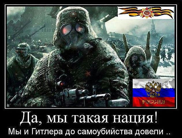 Главная опасность для США
