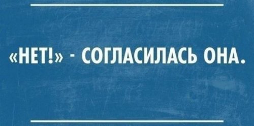 Прикольные картинки и демотиваторы