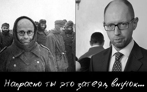 Подборка злободневных политических картинок
