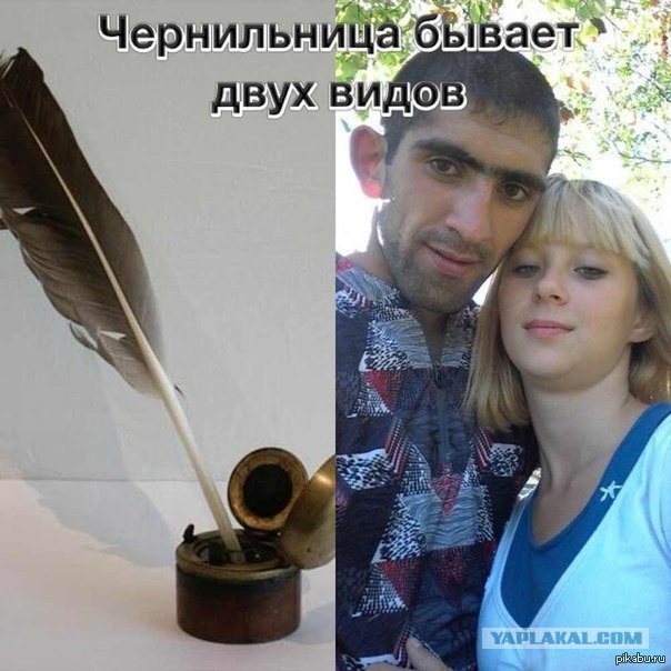 Кто чернее,  тот и папа