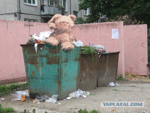 Отфотошопте меня