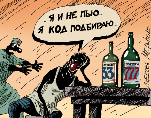 Карикатуры Алексея Меринова