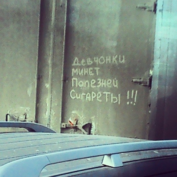 Ужасы и приколы из соцсетей 18+