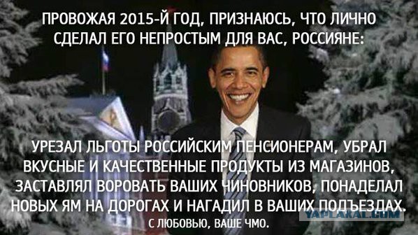 Отношения русских и американцев