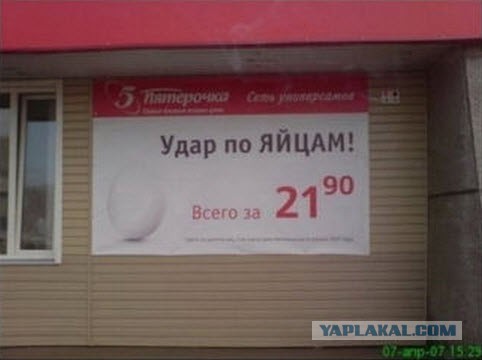Где то в России