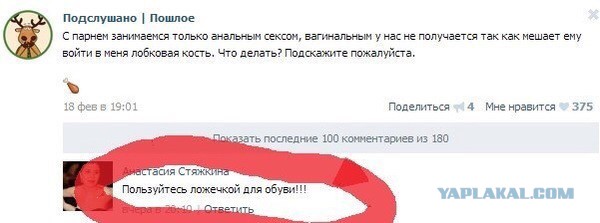 Смешные комментарии из социальных сетей