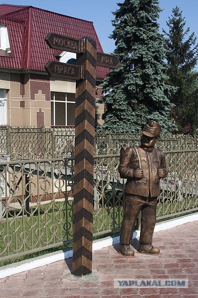 Бугульма