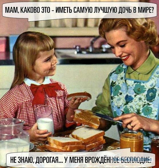 Абсурдный юмор ч.3