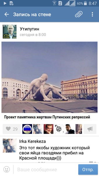 Ужасы и приколы из соцсетей 18+