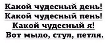 Абсурдный юмор ч.17