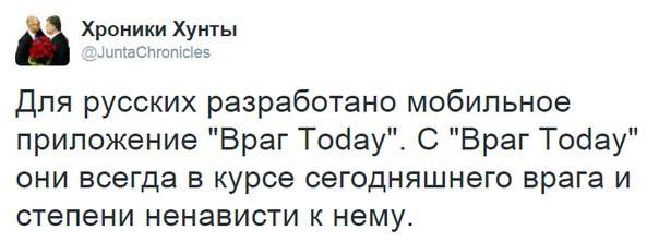Российские либералы призвали сирийцев сбивать самолеты ВКС РФ