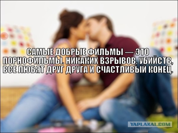 Почему мужчины смотрят порнофильмы?