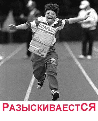 Фотожаба: Продаю матыля