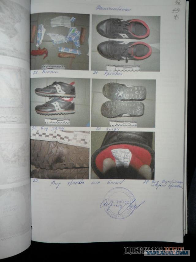 Как фабриковали дело против Павличенко